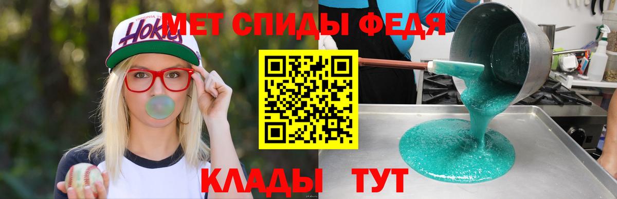 Amphetamine Premium  Вход с VPN  Екатеринбург 
