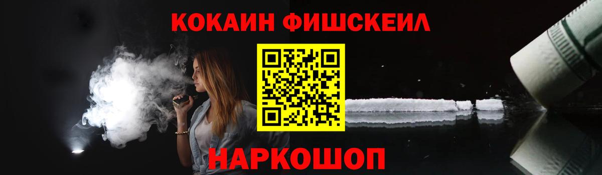 Cocaine Перу  COCAIN Эквадор  Екатеринбург  Вход с VPN 