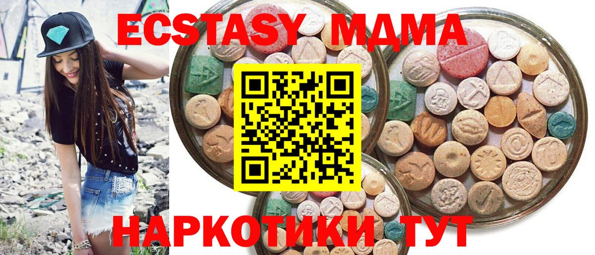 Экстази TESLA Екатеринбург