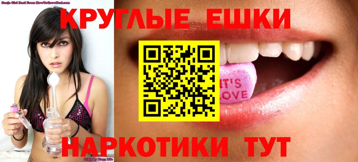 Ecstasy XTC  Вход с VPN  Екатеринбург  Экстази  KRAKEN ссылка  Ecstasy 99% 