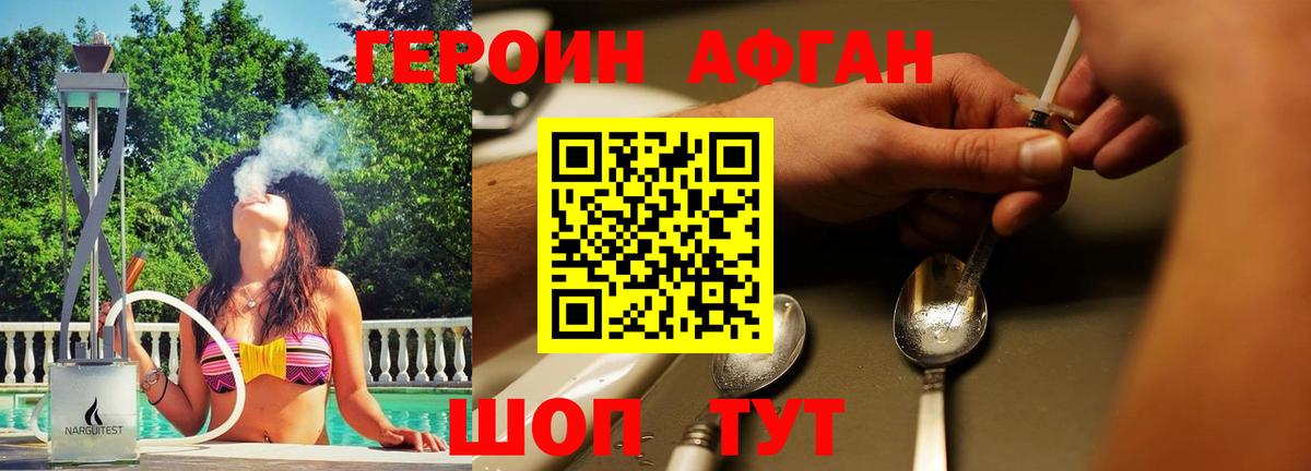 Меф кристаллы  Екатеринбург  COCAIN  ГАШ  Вход с VPN  Марихуана 