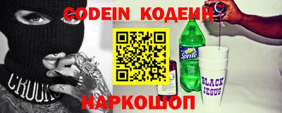 шишки Ливны