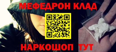 герыч Ликино-Дулёво