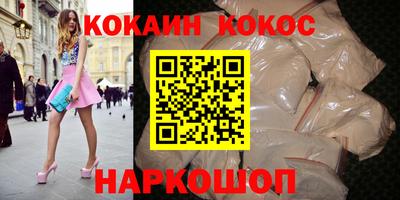 шишки Ливны