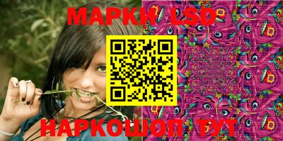 шишки Ливны