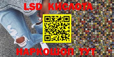 шишки Ливны