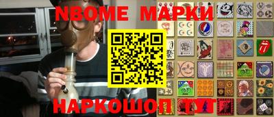 шишки Ливны