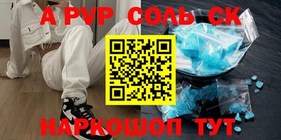шишки Ливны