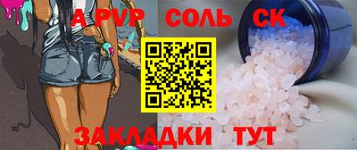 шишки Ливны