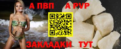 шишки Ливны