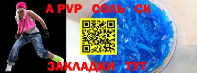 шишки Ливны