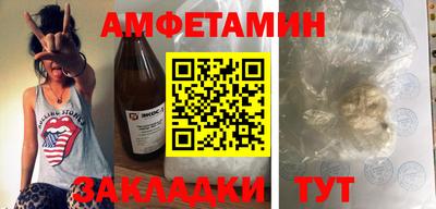 шишки Ливны