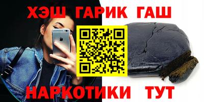 шишки Ливны