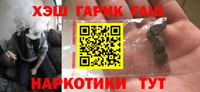 шишки Ливны