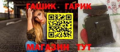 шишки Ливны