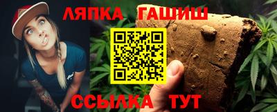 шишки Ливны