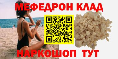 герыч Ликино-Дулёво
