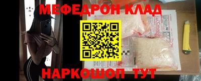 шишки Ливны