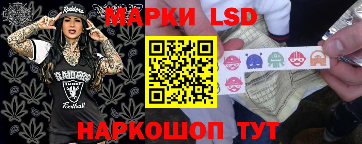Лсд 25 экстази ecstasy  Вход с VPN  Екатеринбург  ЛСД экстази ecstasy 