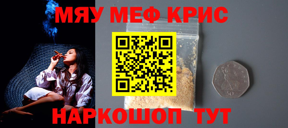 Екатеринбург  МЯУ-МЯУ мука  МЯУ-МЯУ  Вход с VPN 
