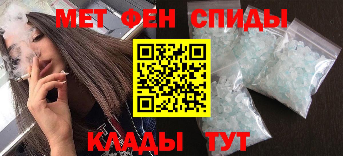 Метамфетамин  Первитин витя  Екатеринбург  Вход с VPN  Первитин витя 