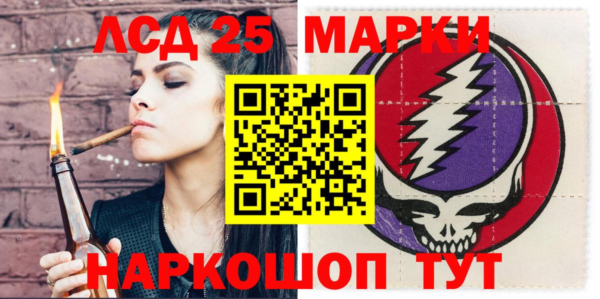 Метамфетамин Екатеринбург