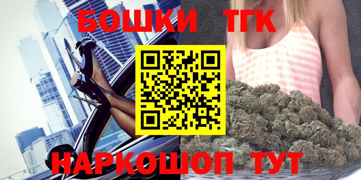 Бошки Шишки OG Kush  Шишки марихуана сатива  Бошки Шишки планчик  Вход с VPN  Екатеринбург 